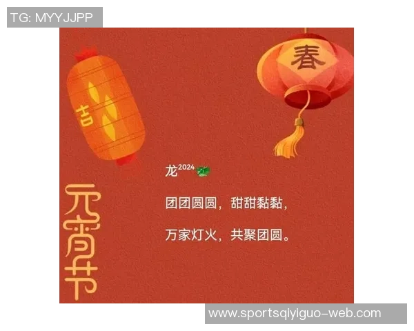 乔治在社交媒体祝福元宵节快乐深情表达对中国粉丝的思念之情