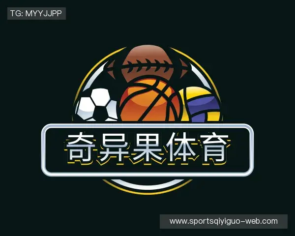 介绍奇异果体育